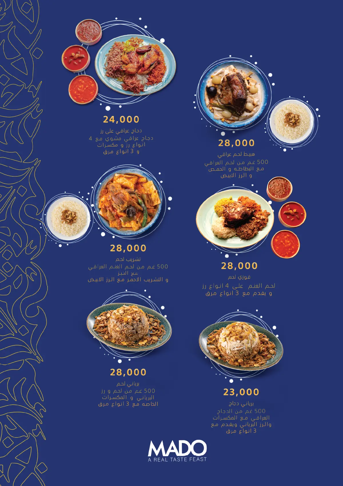 MADO - Jadriyah  — menu photo 18
