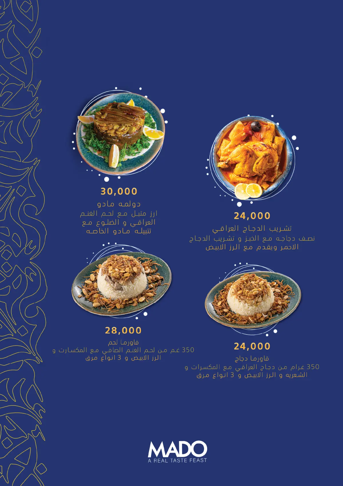 MADO - Jadriyah  — menu photo 19