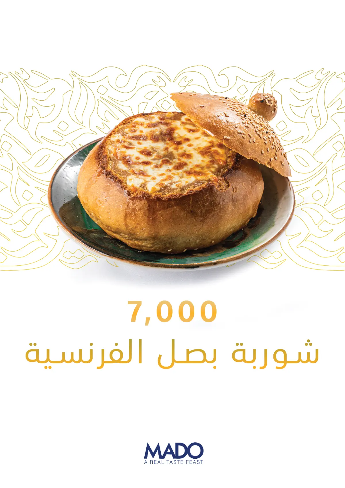 MADO - Jadriyah  — menu photo 2