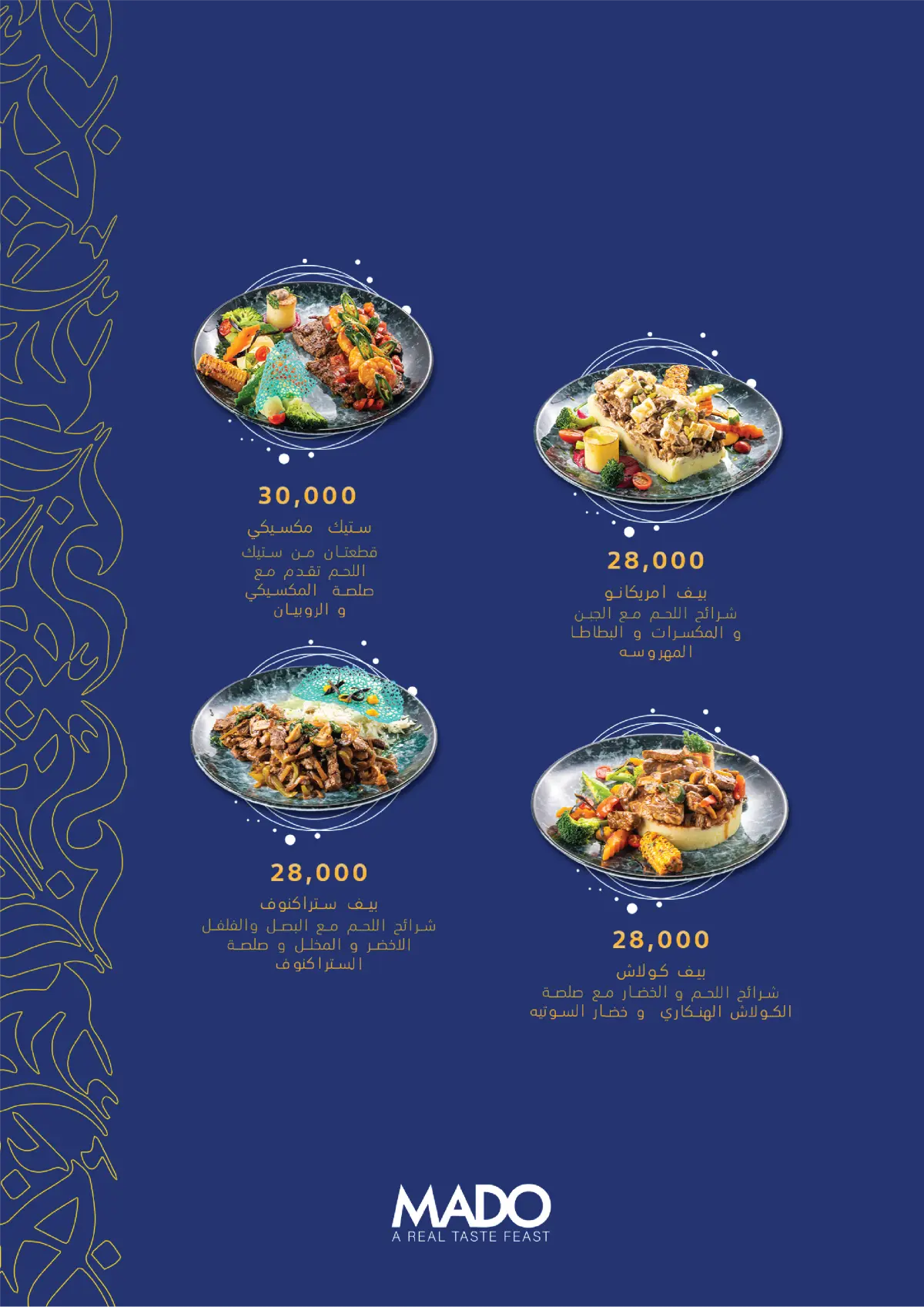 MADO - Jadriyah  — menu photo 22