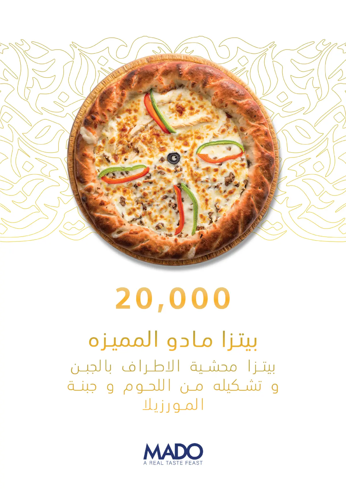 MADO - Jadriyah  — menu photo 33