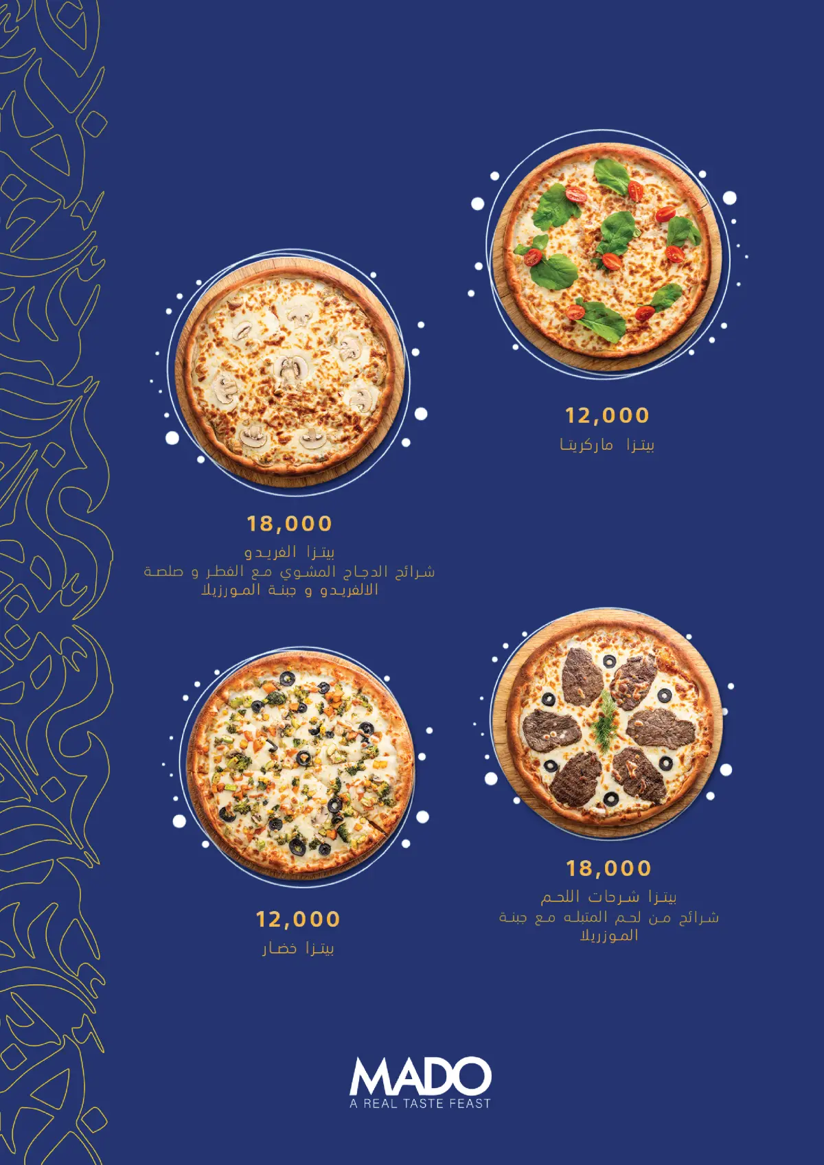 MADO - Jadriyah  — menu photo 34