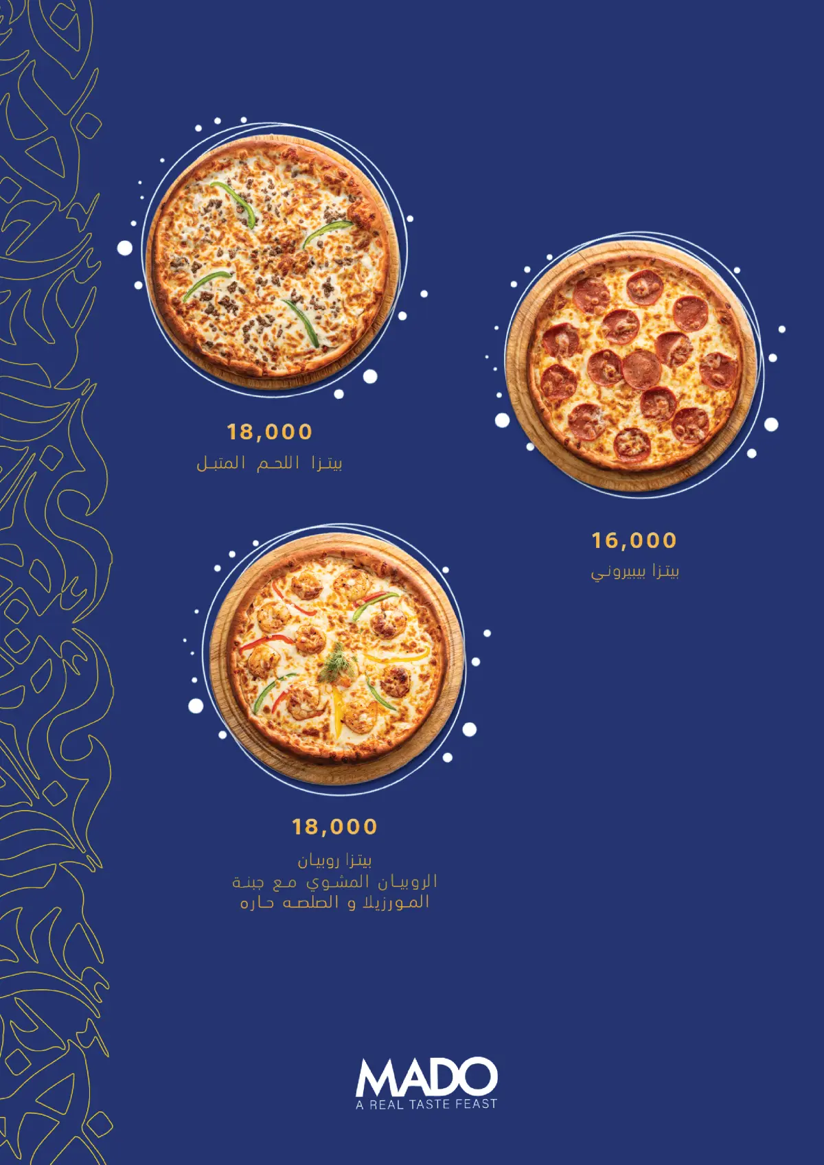 MADO - Jadriyah  — menu photo 35