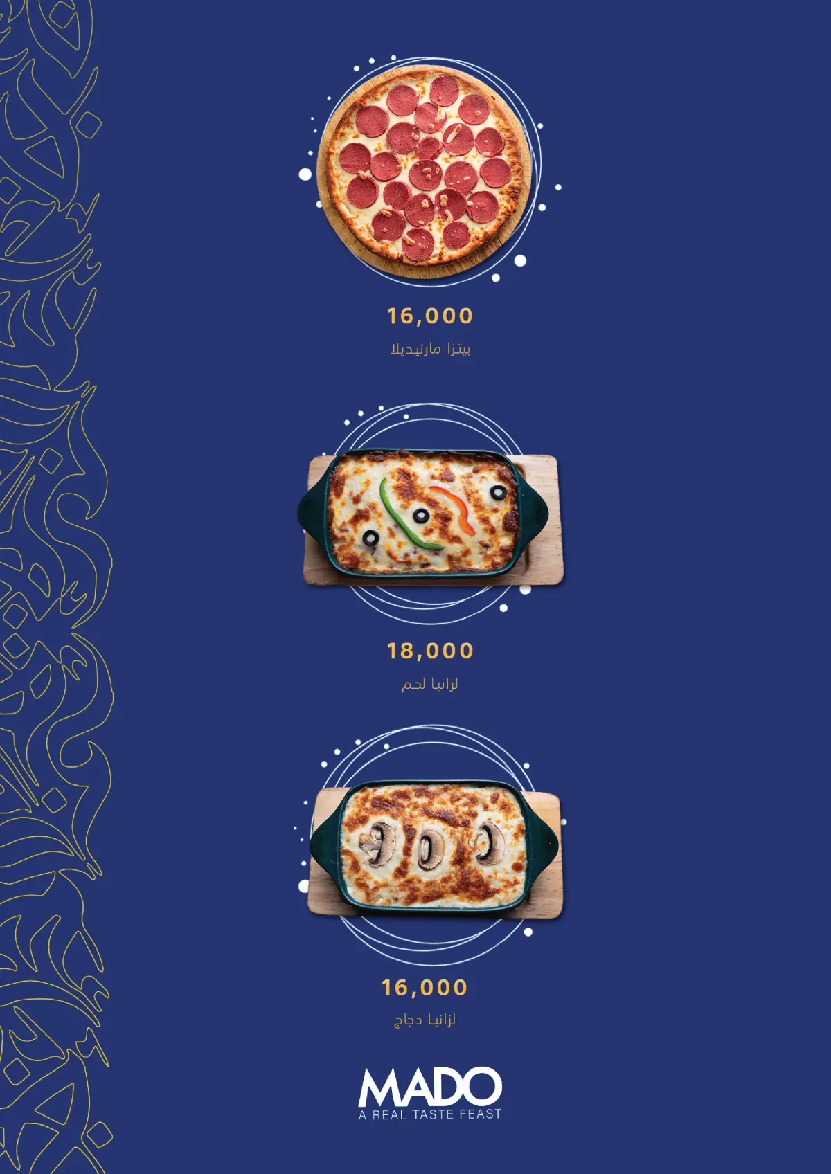 MADO - Jadriyah  — menu photo 36