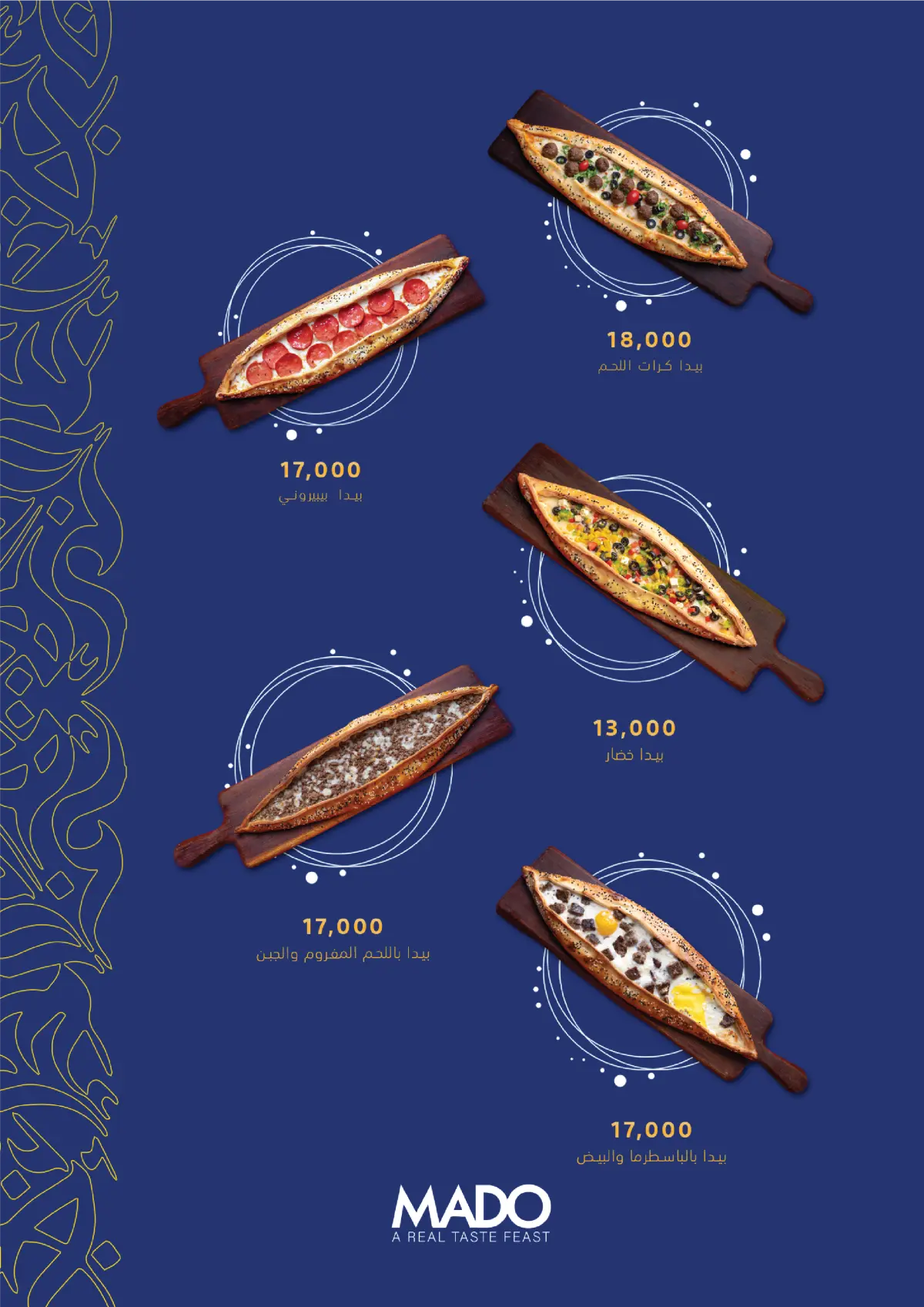 MADO - Jadriyah  — menu photo 37