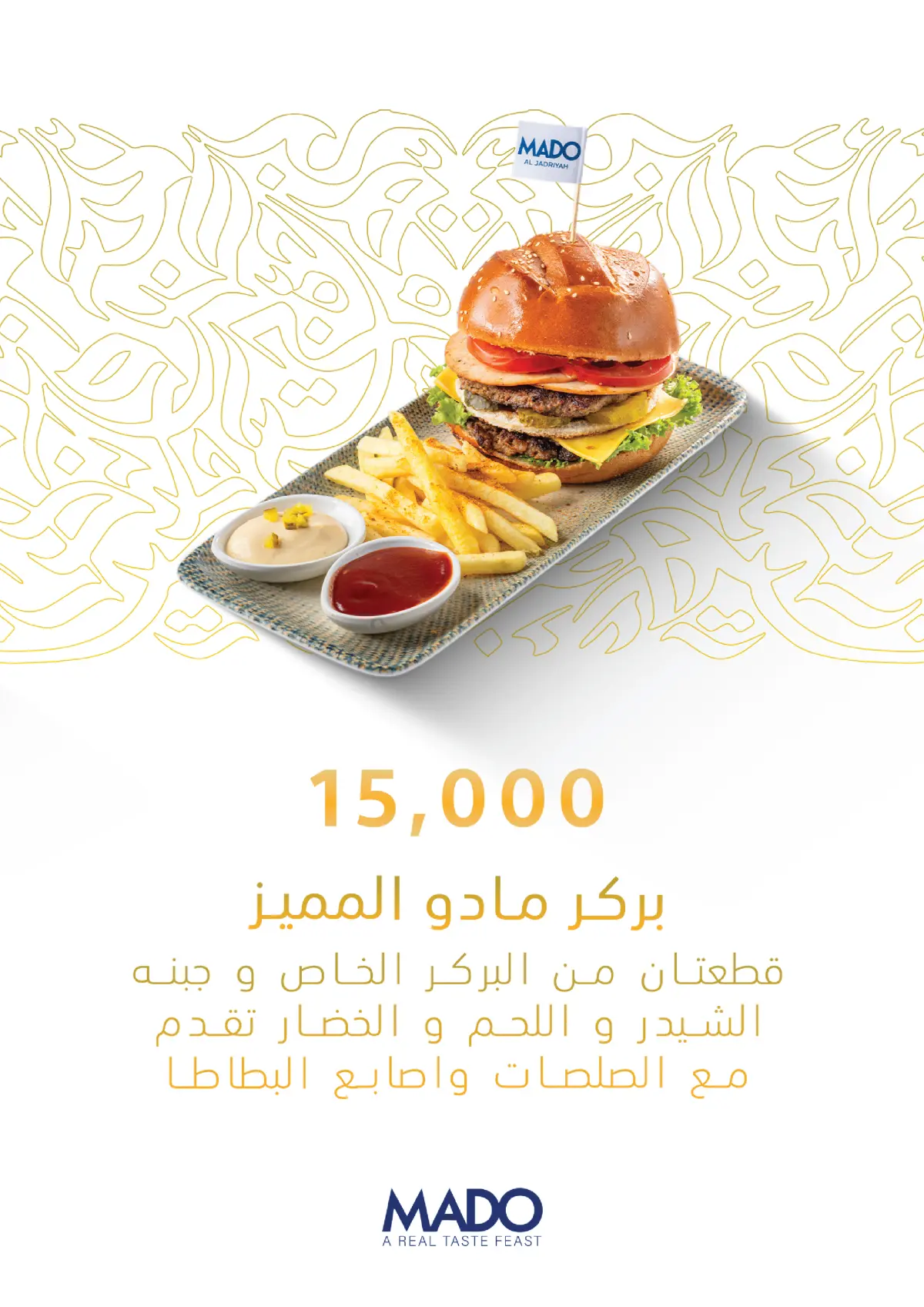 MADO - Jadriyah  — menu photo 38
