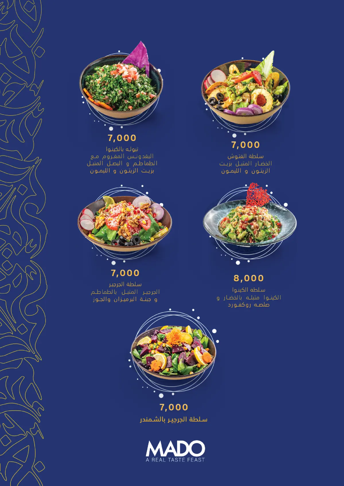 MADO - Jadriyah  — menu photo 5