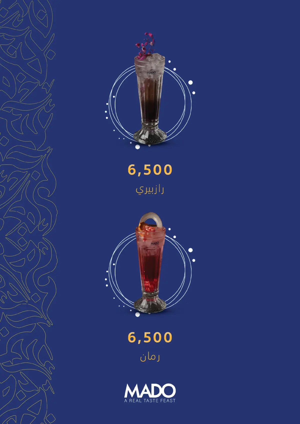 MADO - Jadriyah  — menu photo 51