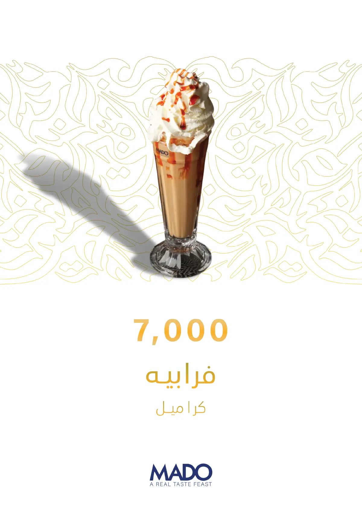MADO - Jadriyah  — menu photo 56