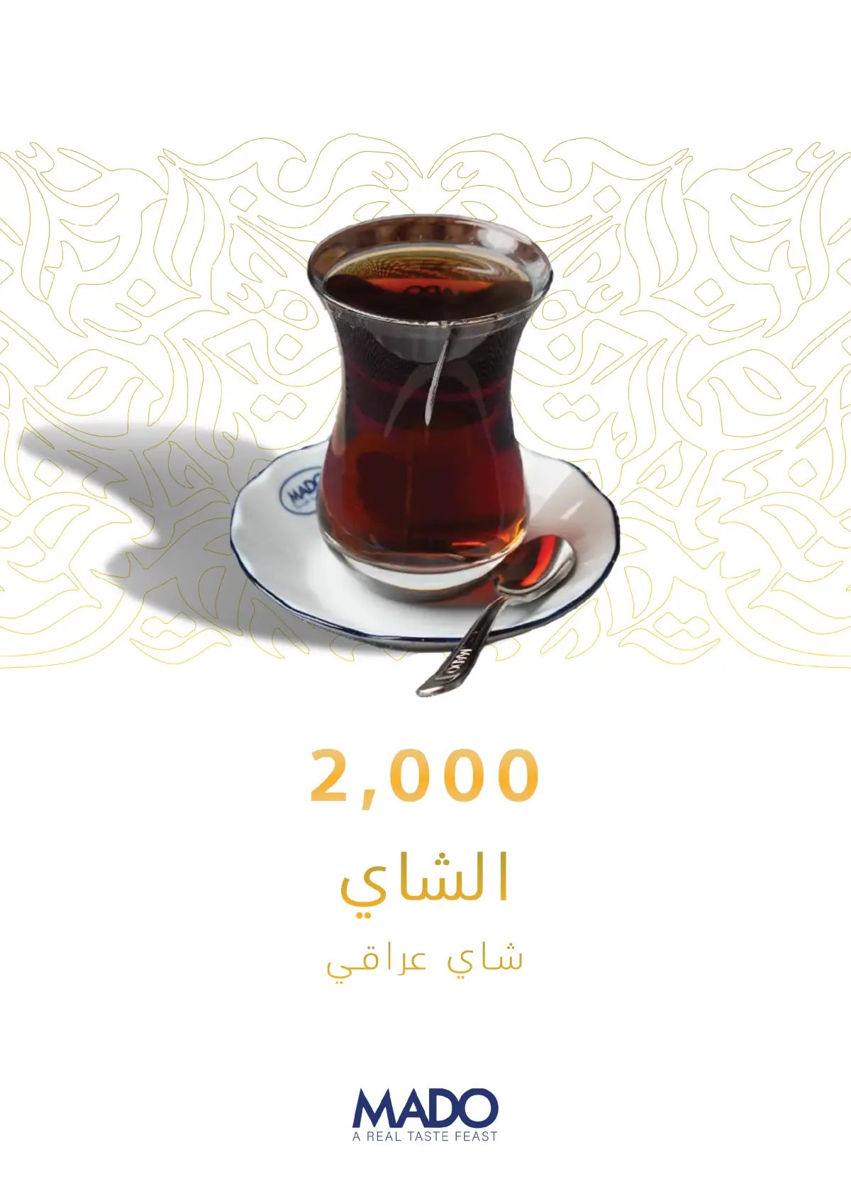 MADO - Jadriyah  — menu photo 62