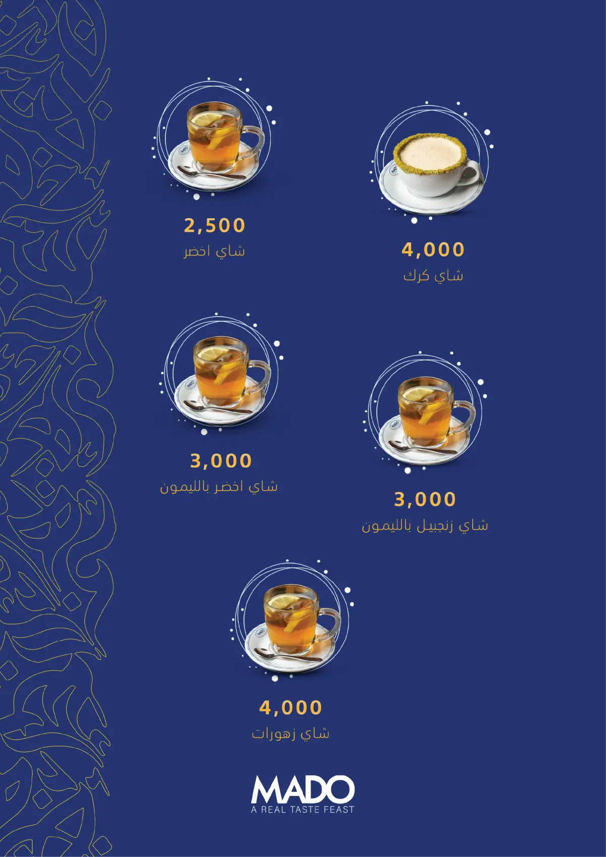 MADO - Jadriyah  — menu photo 63