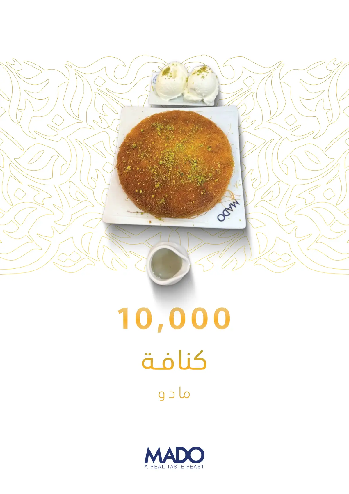 MADO - Jadriyah  — menu photo 73