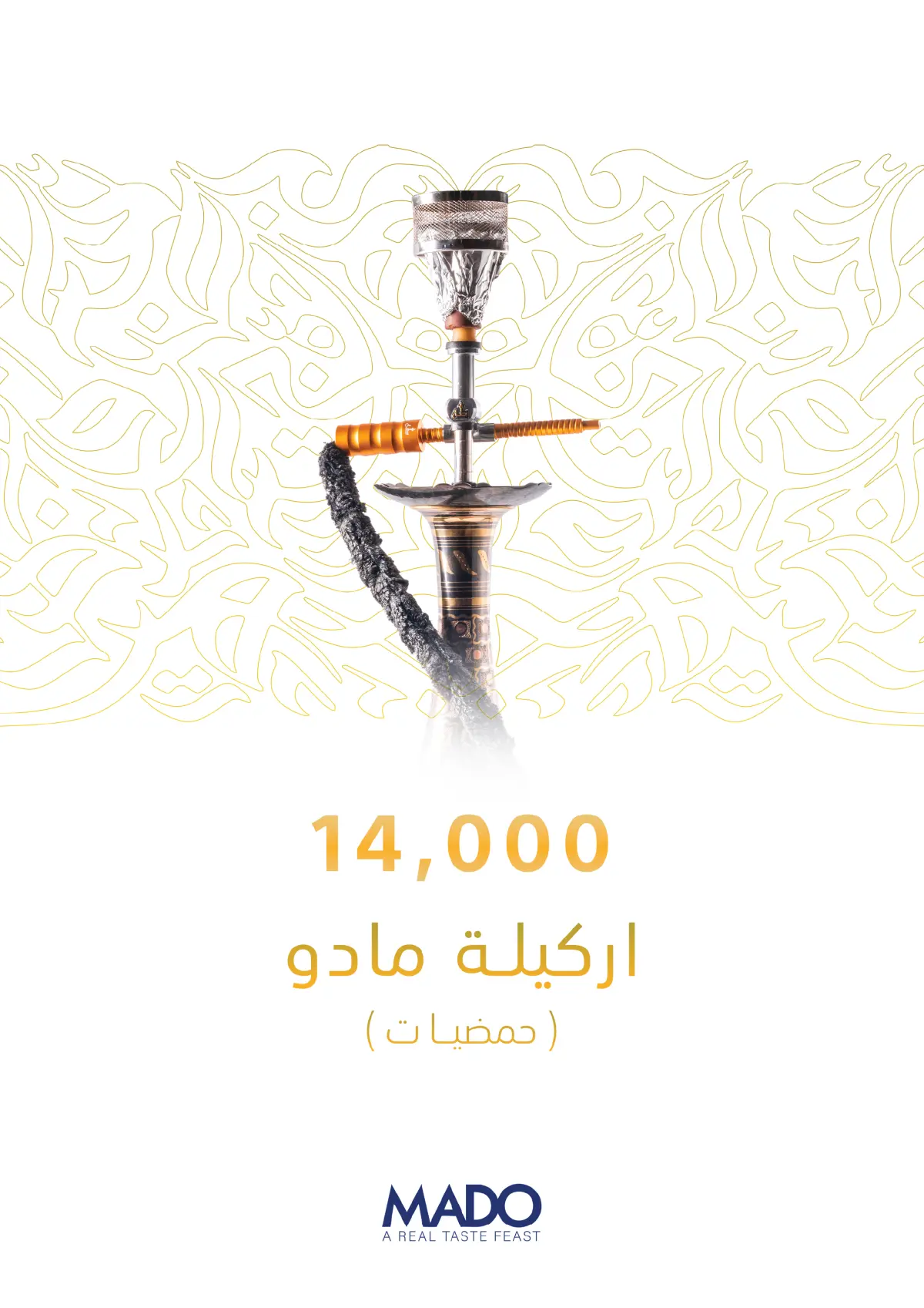 MADO - Jadriyah  — menu photo 75