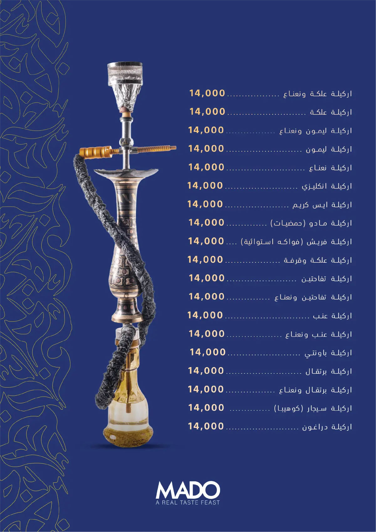 MADO - Jadriyah  — menu photo 76