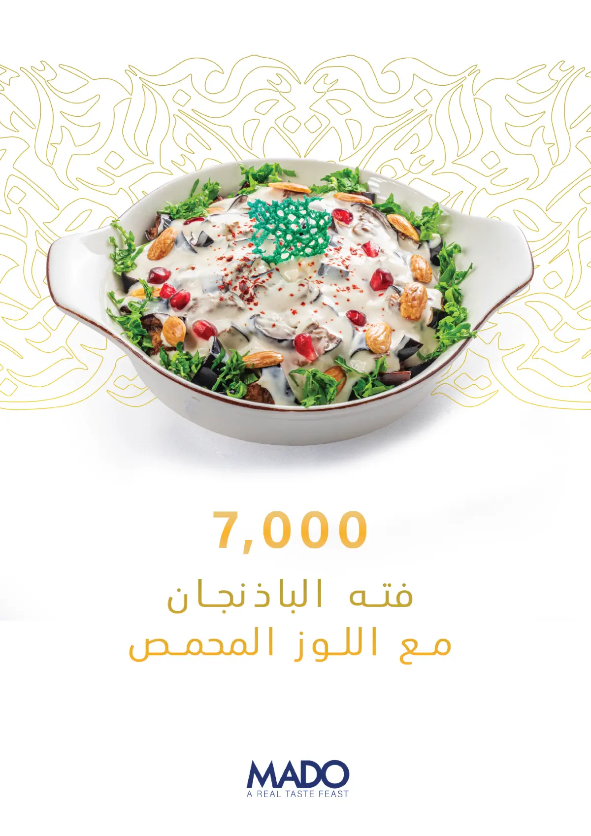 MADO - Jadriyah  — menu photo 9